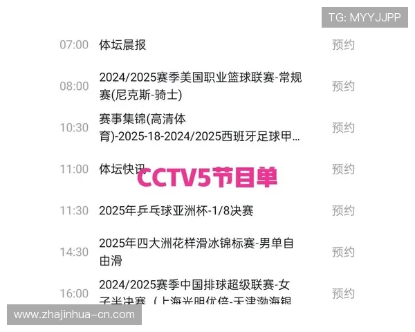 亚洲杯赛程完整版解析及各队晋级路径预览 亚洲杯赛程完整版解析及各队晋级路径预览