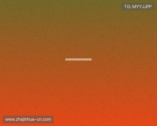 哈维大胆预测亚洲杯赛程及热门球队前景分析 哈维大胆预测亚洲杯赛程及热门球队前景分析