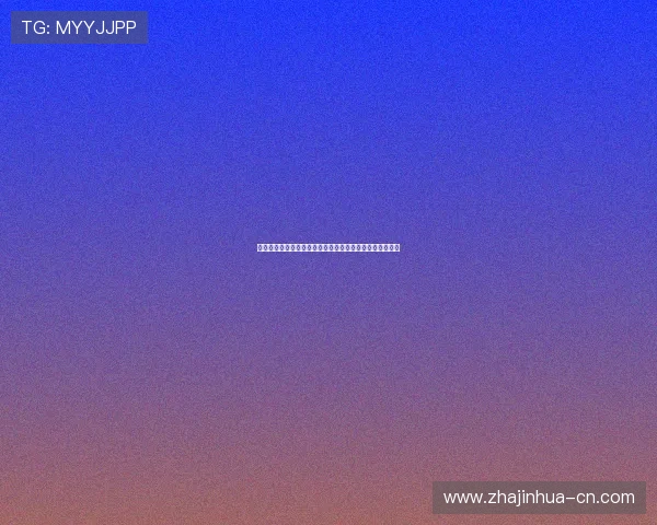 崔万军在中国科技创新领域的突出贡献与未来发展方向分析