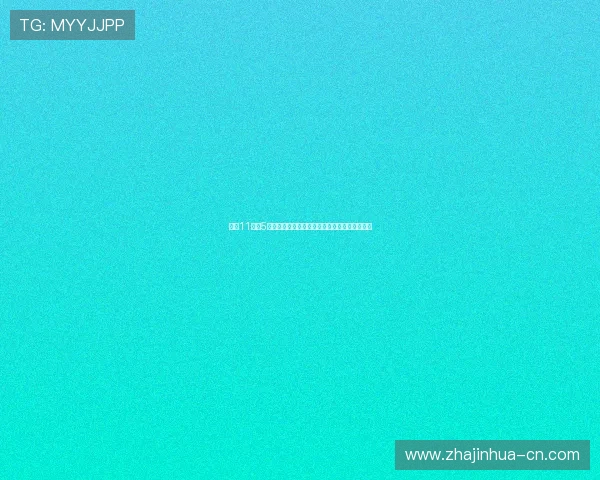 广东11选五5开奖分析与预测技巧详解助您精准把握投注机会 广东11选五5开奖分析与预测技巧详解助您精准把握投注机会